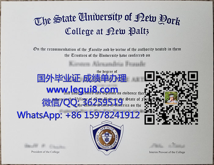 SUNY New Paltz diploma