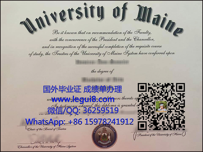 University of Maine diploma