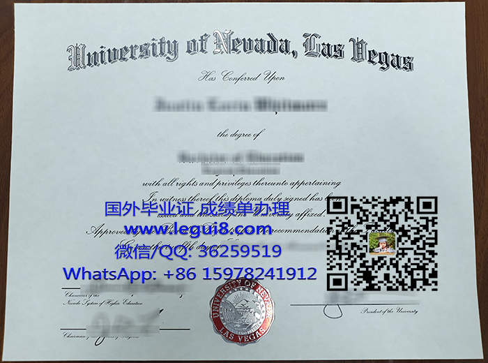 University of Nevada Las Vegas diploma