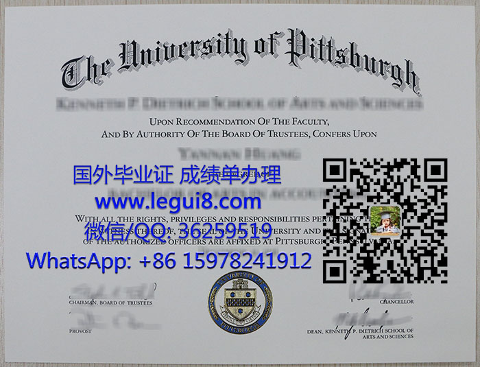 University of Pittsburgh diploma