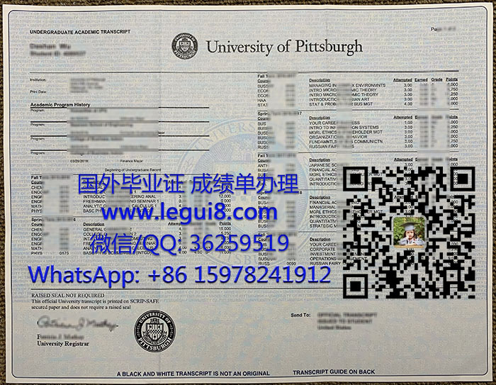 University of Pittsburgh transcript