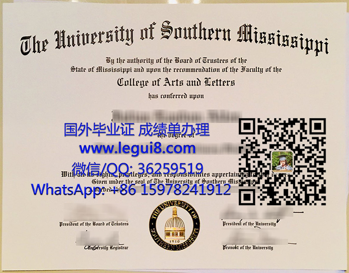 University of Southern Mississippi diploma