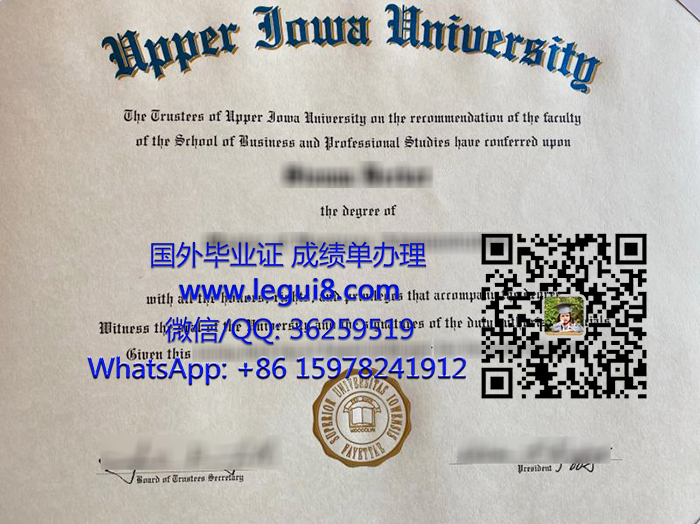 Upper Iowa University diploma