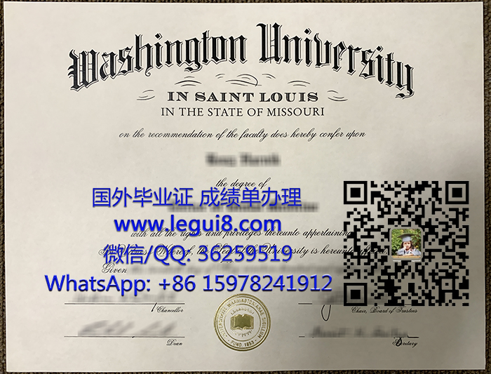 Washington University degree