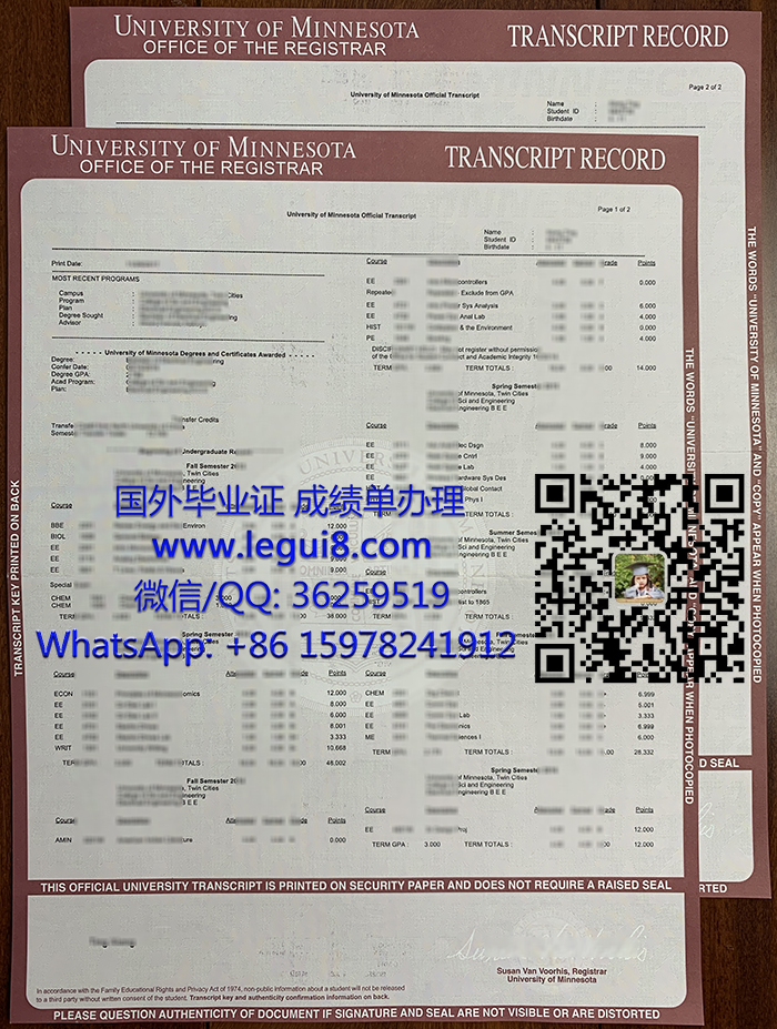 University of Minnesota transcript