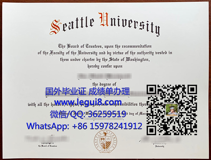 Seattle University diploma