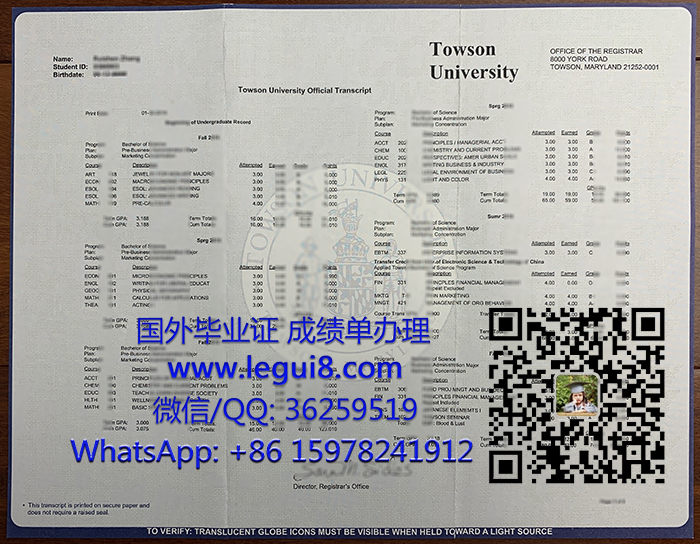 Towson University transcript