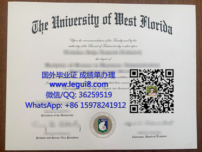 University of West Florida diploma