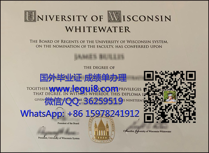 UW–Whitewater diploma