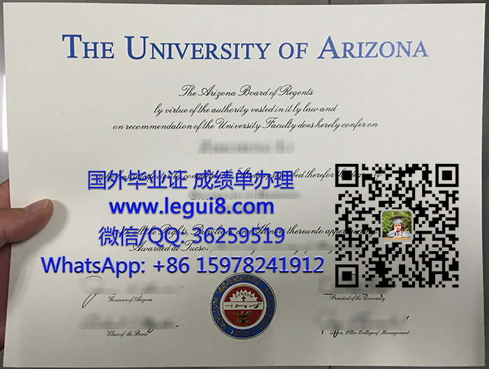 University of Arizona diploma