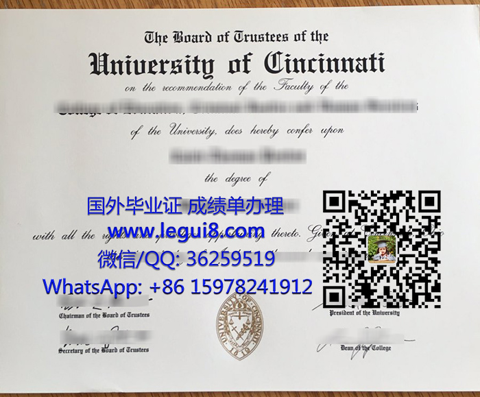 University of Cincinnati degree