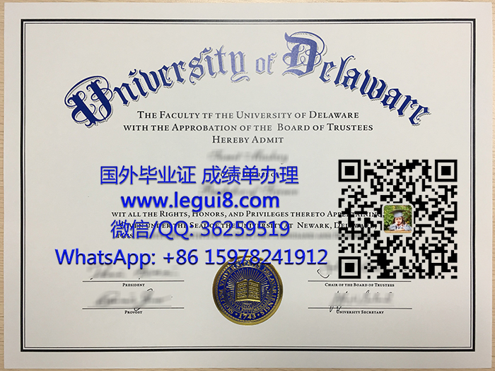 University of Delaware diploma