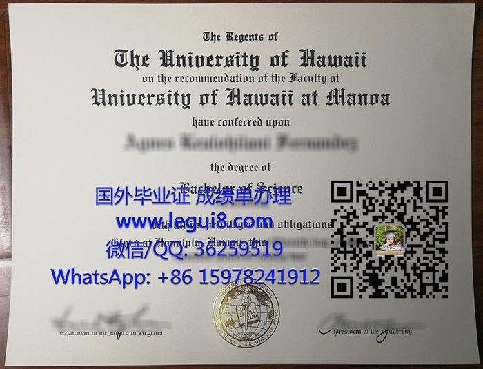 University of Hawaiʻi at Mānoa diploma