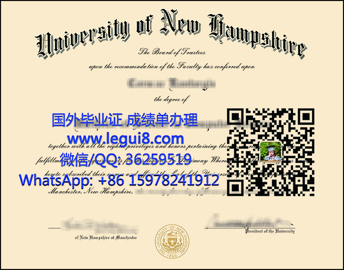 University of New Hampshire diploma