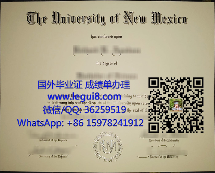 University of New Mexico diploma