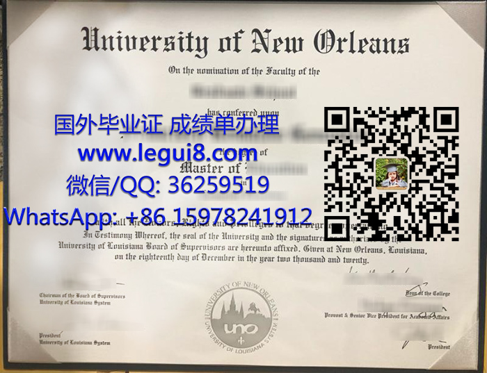 University of New Orleans diploma