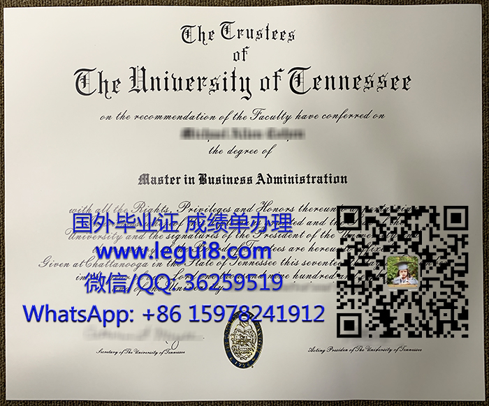 University of Tennessee diploma