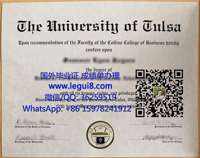 University of Tulsa diploma