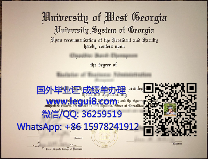 University of West Georgia Diploma