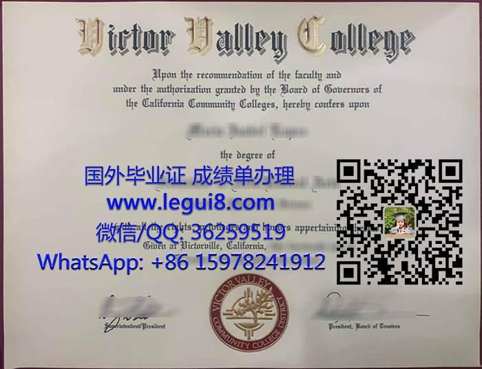 Victor Valley College diploma