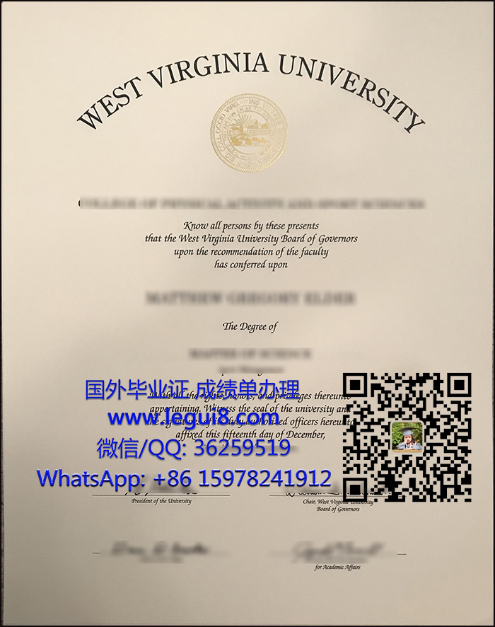 West Virginia University diploma