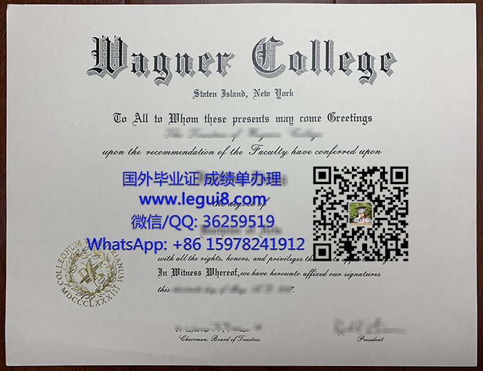 Wagner College diploma