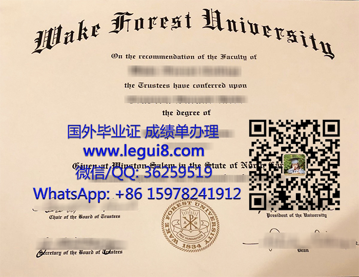 Wake Forest University diploma