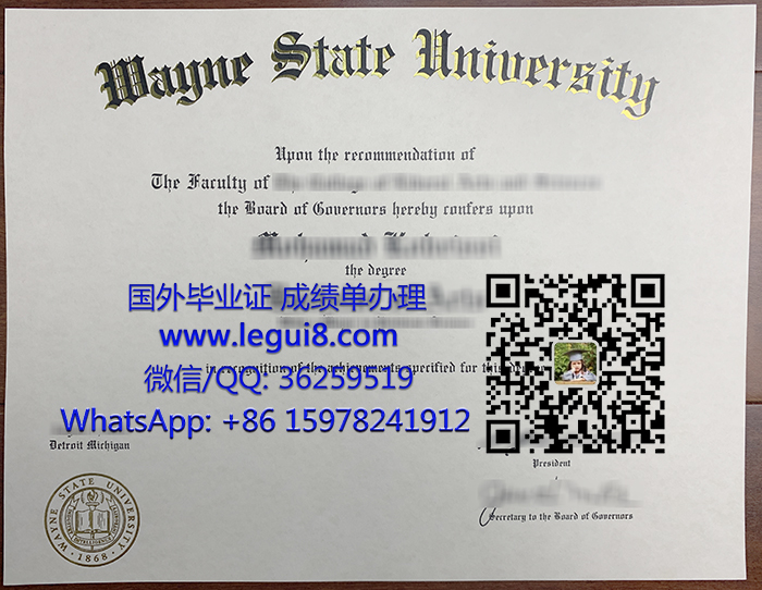 Wayne State University diploma