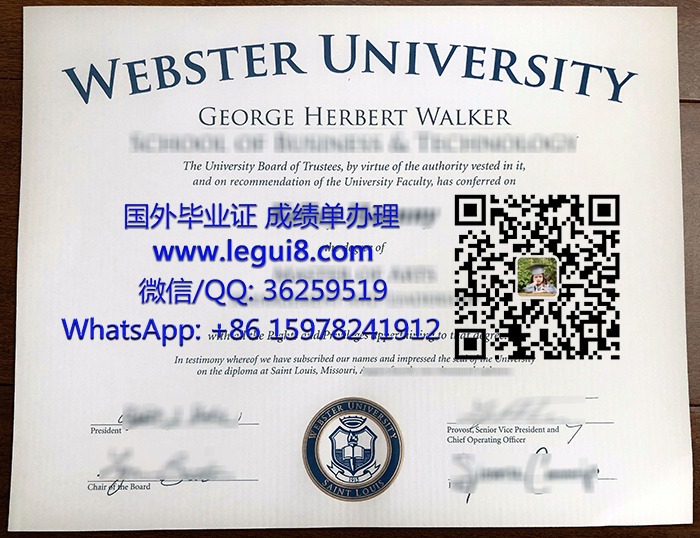 Webster University degree