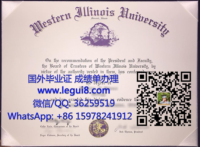 Western Illinois University diploma