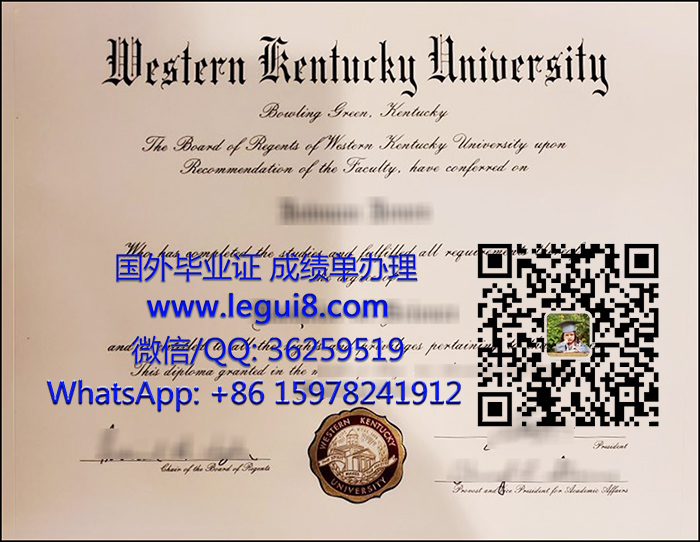 Western Kentucky University diploma