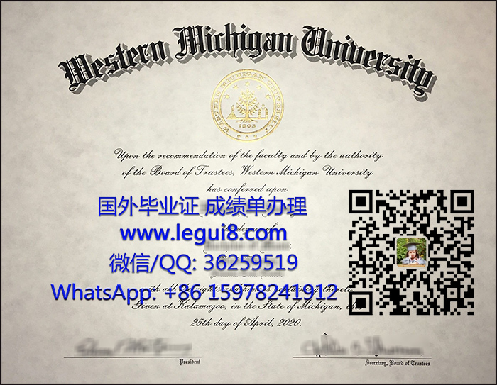 Western Michigan University diploma