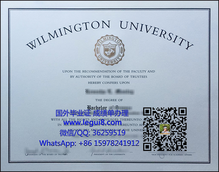 Wilmington University diploma