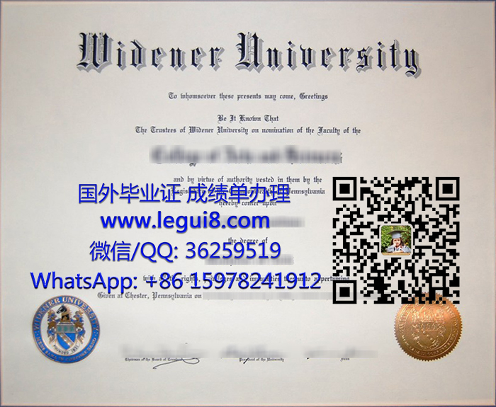 Widener University diploma