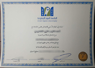 Arab Open University certificate