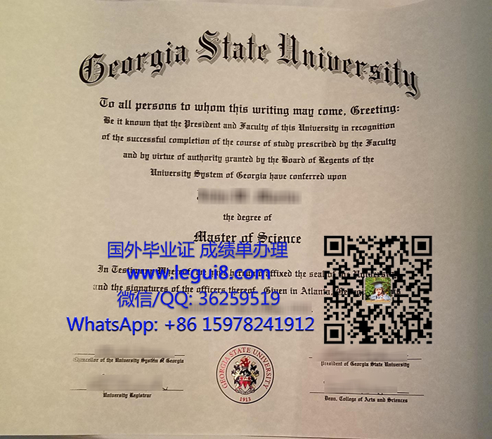 Georgia State University degree