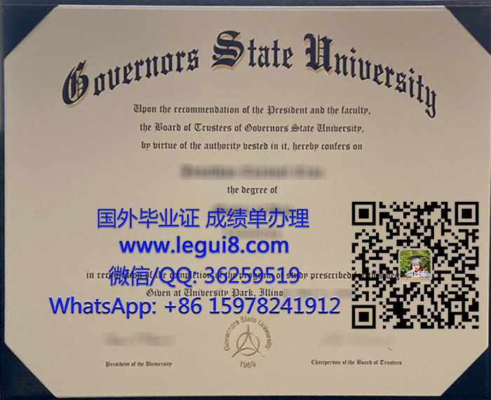 Governors State University diploma