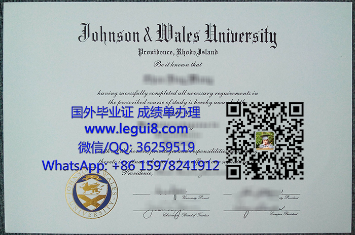 Johnson & Wales University diploma