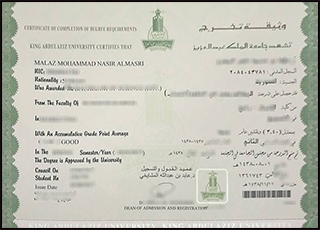 King Abdulaziz University diploma