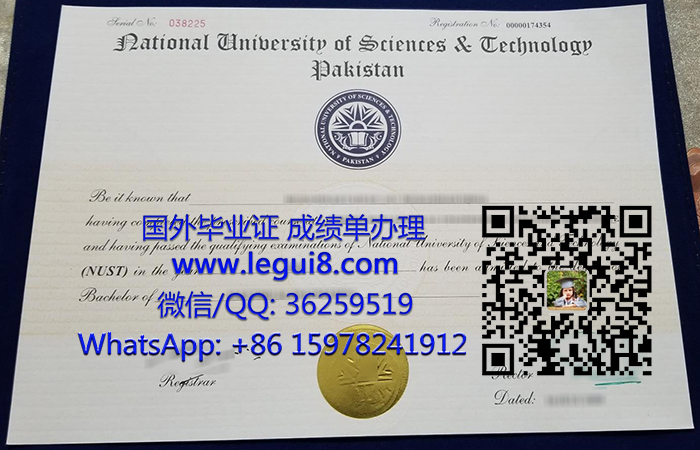 National University of Science and Technology degree