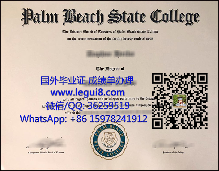 Palm Beach State College degree