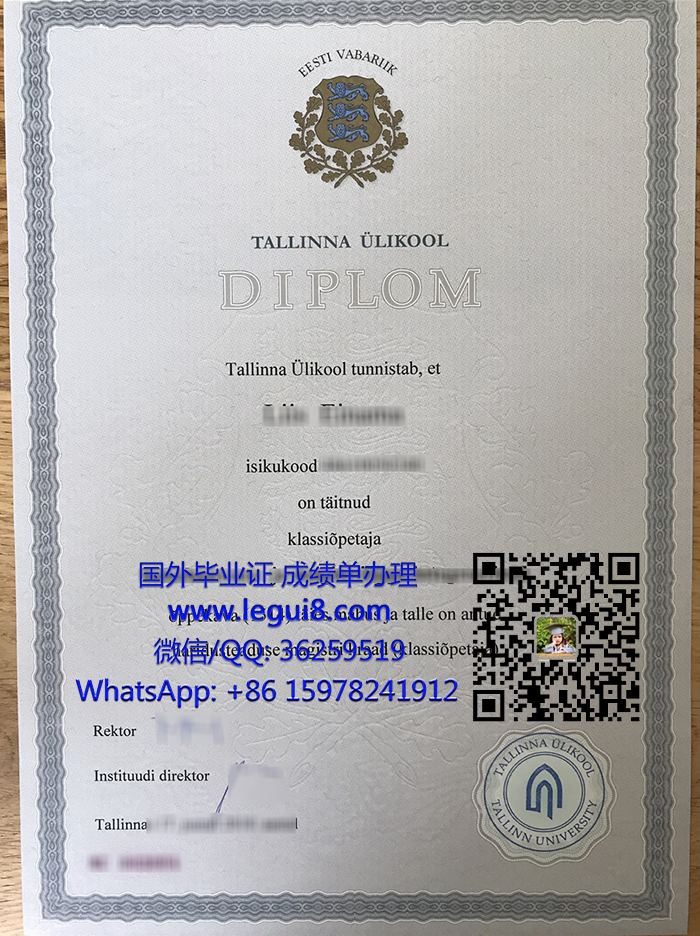 Tallinn University diploma