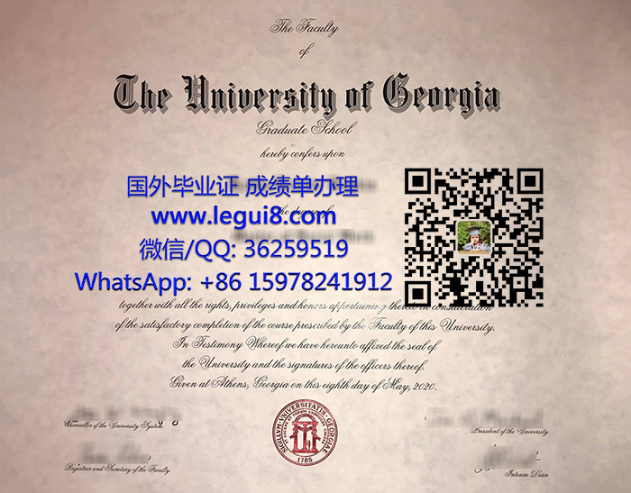 University of Georgia diploma