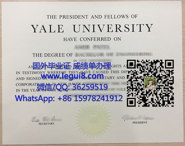 Yale University diploma