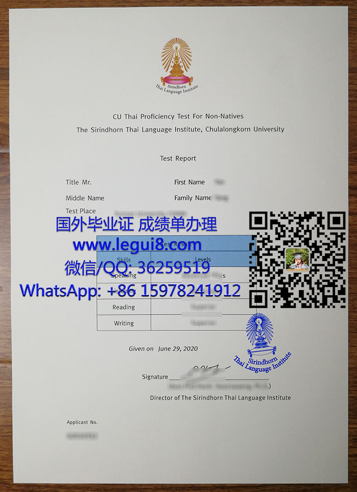 CU-TFL certificate