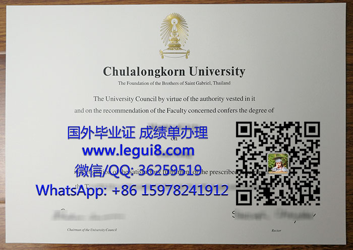 Chulalongkorn University degree