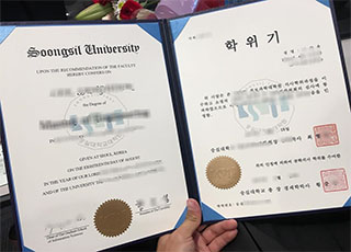 Soongsil University degree