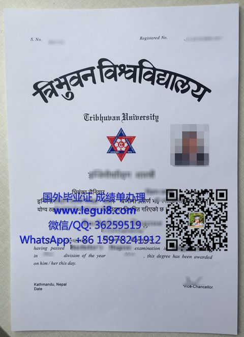 fake-tribhuvan-university-degree-buy-tu-diploma-in-nepali