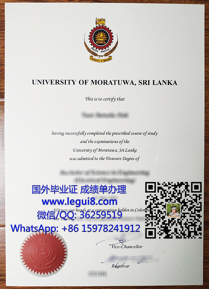 University of Moratuwa diploma