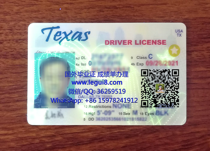 Texas State Driver License